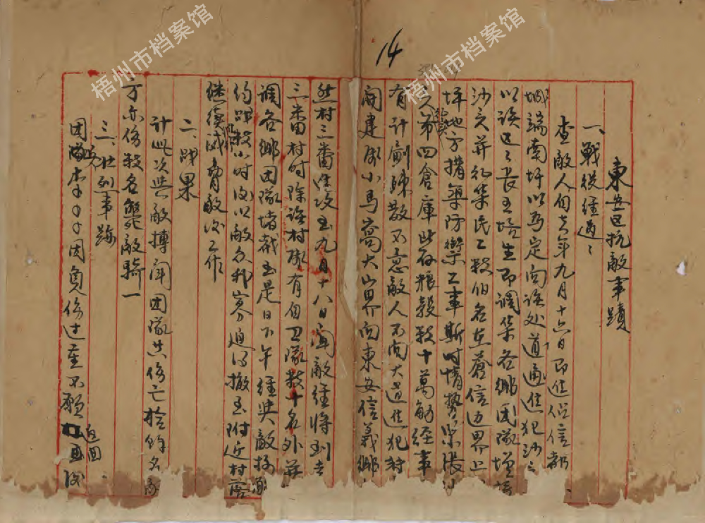 图片1 (3).png