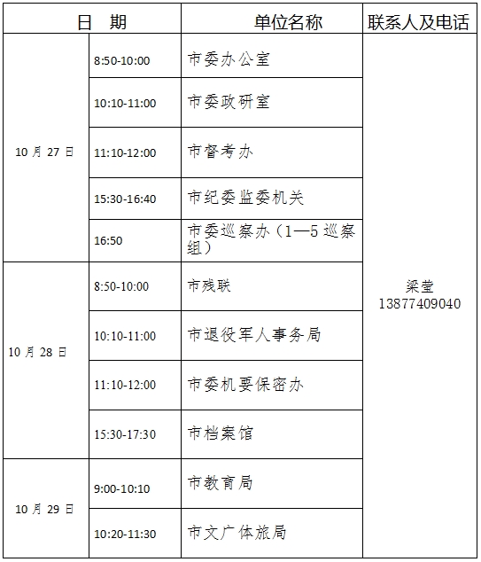 1微信截图_20251021115735.png