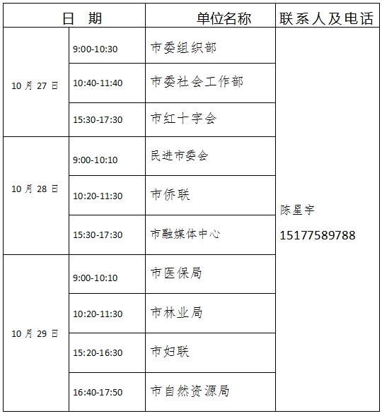 3微信截图_20251021120024.png