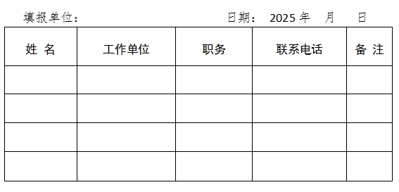 4微信截图_20251021120037.png