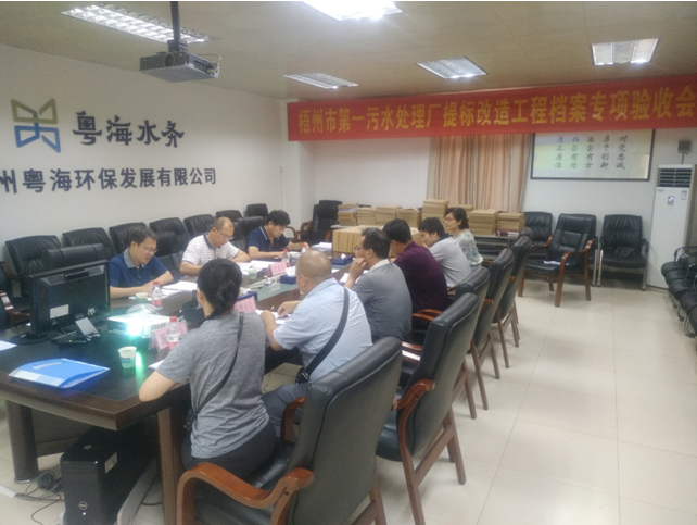 TIM截图20200724091547.png