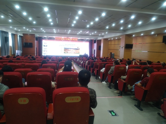 2020年梧州市档案业务培训班.jpg