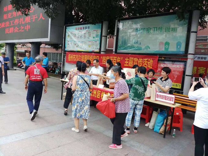 潘塘.jpg