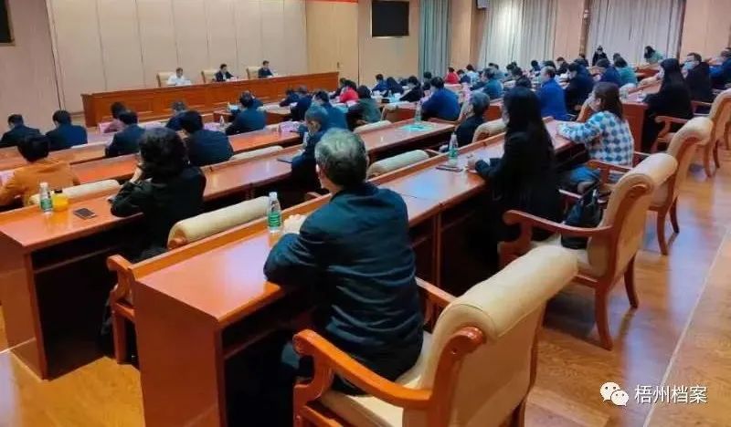 4月20日，梧州市举办深入学习贯彻习近平总书记关于档案工作重要批示精神专题学习班。1.jpg